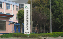 张家港导视牌，张家港宣传栏，路口导视牌交通标识牌制作