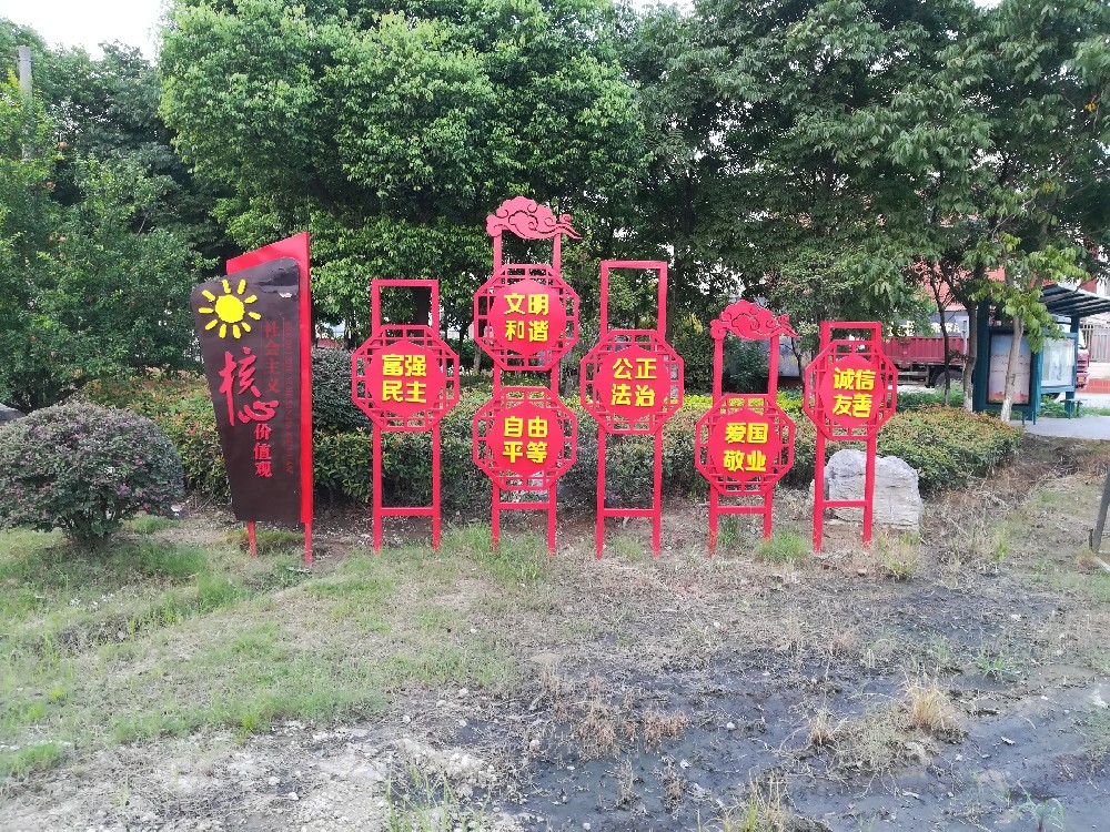 张家港城市雕塑制作