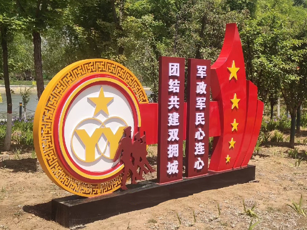 张家港城市雕塑制作