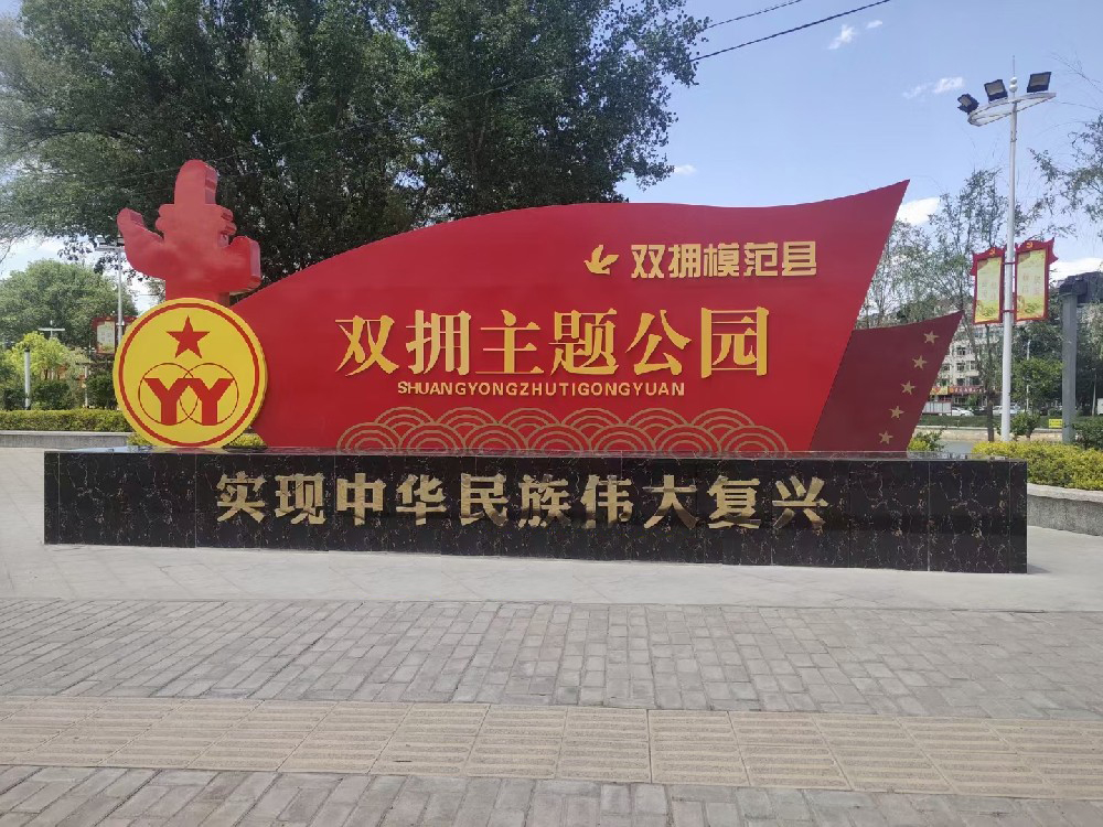 张家港城市雕塑制作