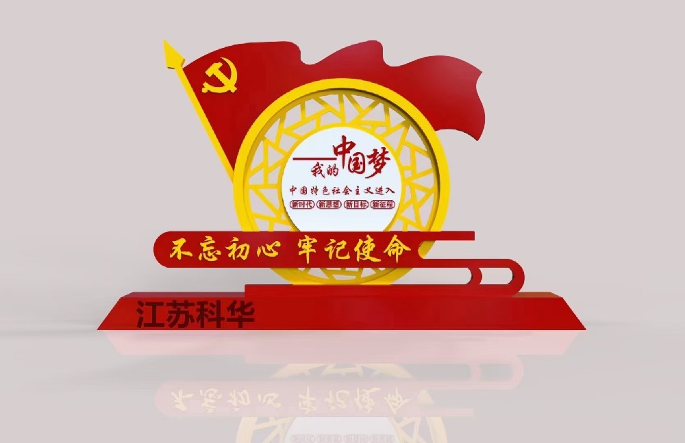 张家港城市雕塑制作